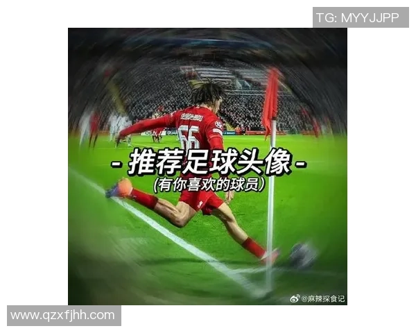 足球球星个性化头像精选，展现不一样的运动魅力与激情风采